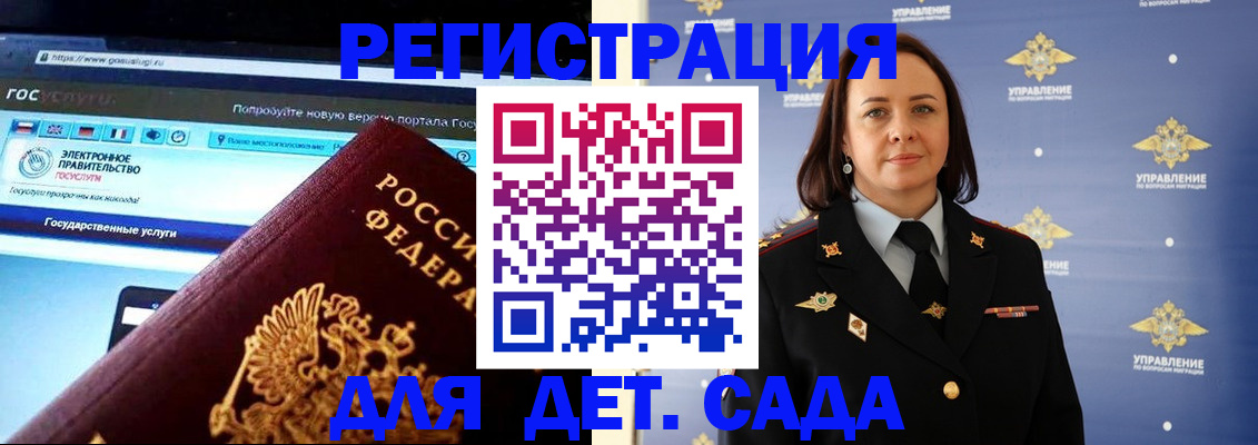 пропишу в квартире в Курской области